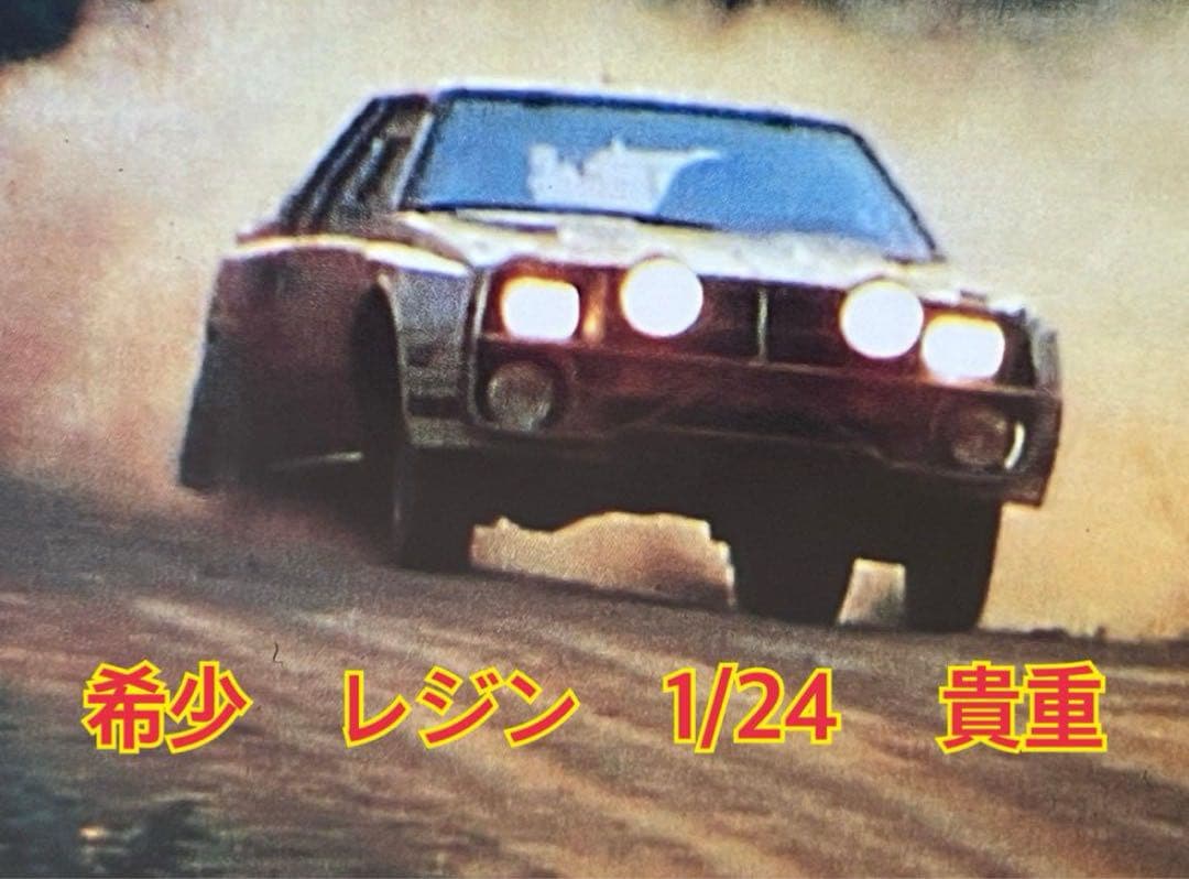 プラモデル　レジンキット　モデラーズ トヨタセリカ完成品 　ポスターパネル　車