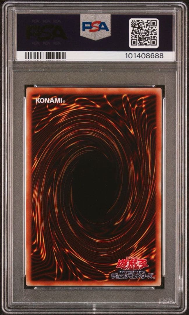 ダクー　【 鑑定品 PSA10 】 極美品　超希少　マジックアームシールド