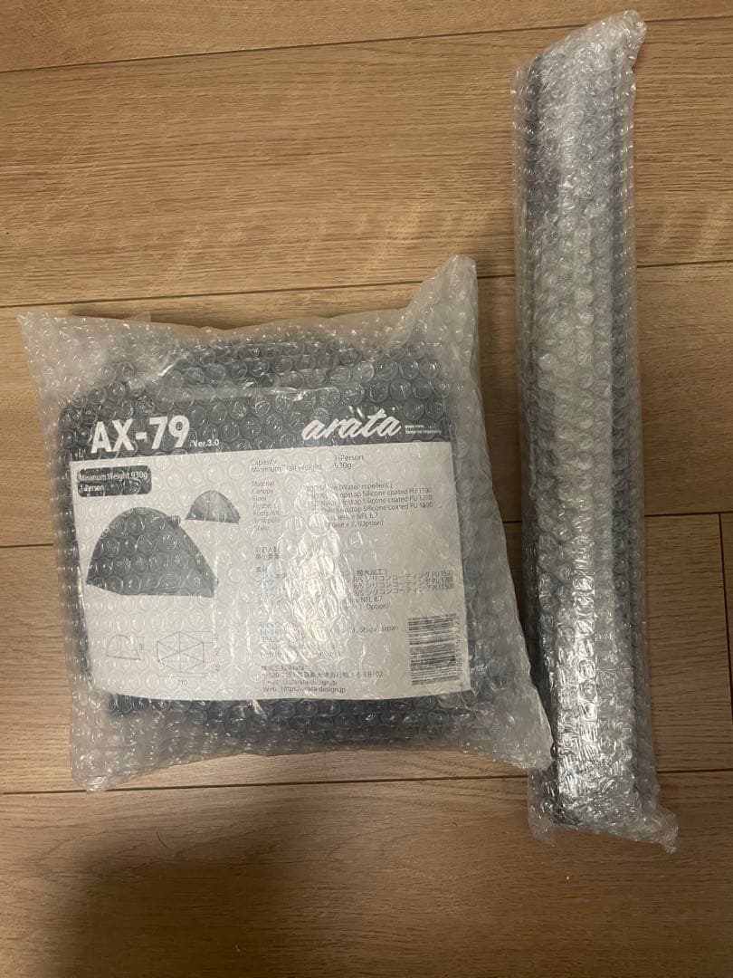 arata AX-79 version3 山岳テント 新品未使用品