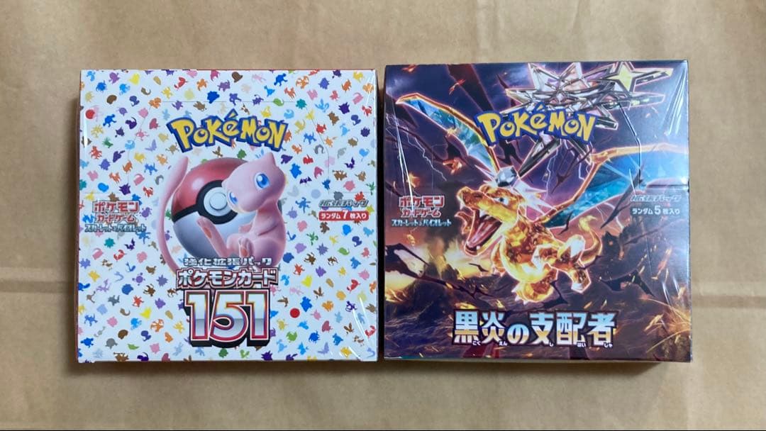 ポケモンカード　151 黒煙の支配者　シュリンクあり　即時発送