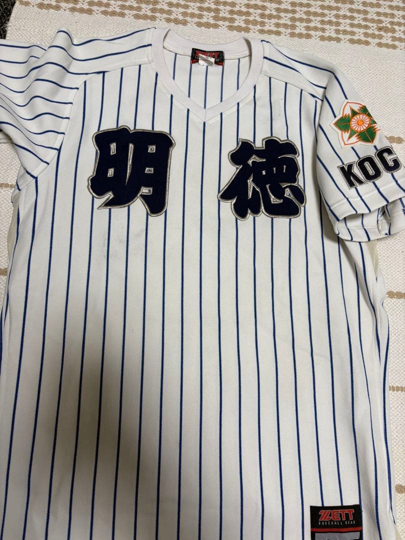 かっつん