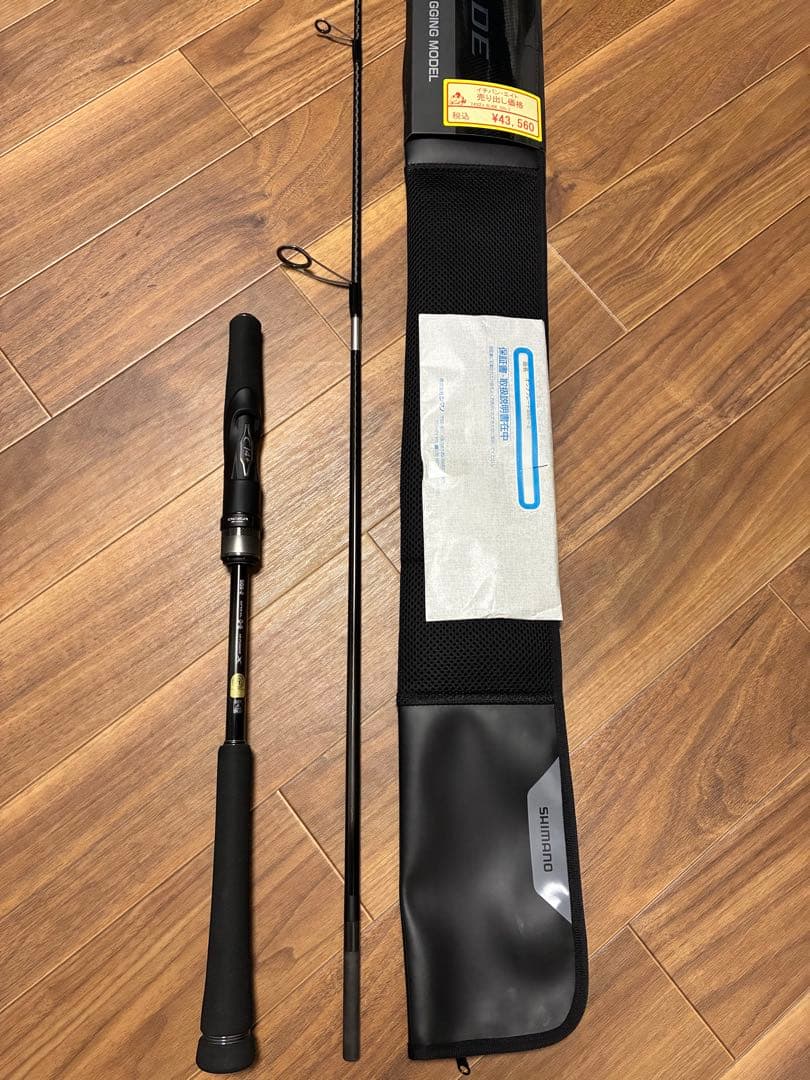 シマノオシアブレード SHIMANO