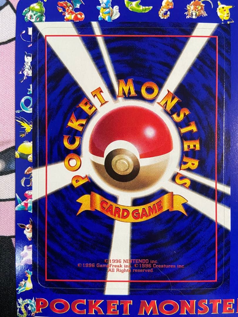 未剥がし ポケモンカード 次世代ワールドホビーフェア 特別限定拡張シート　2枚