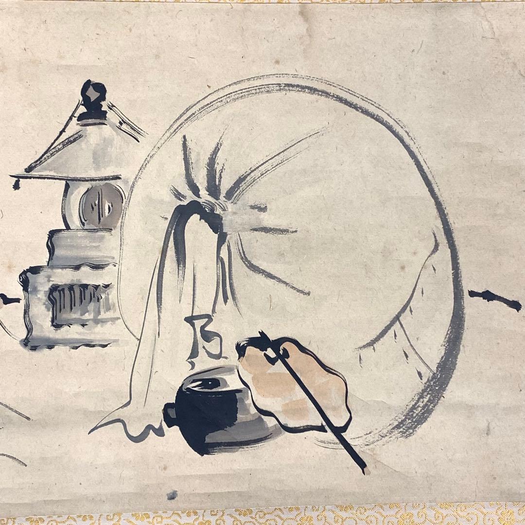 掛軸 僧 光輪 降福穣々 木箱 画賛 七福神 書 水墨画 A-22