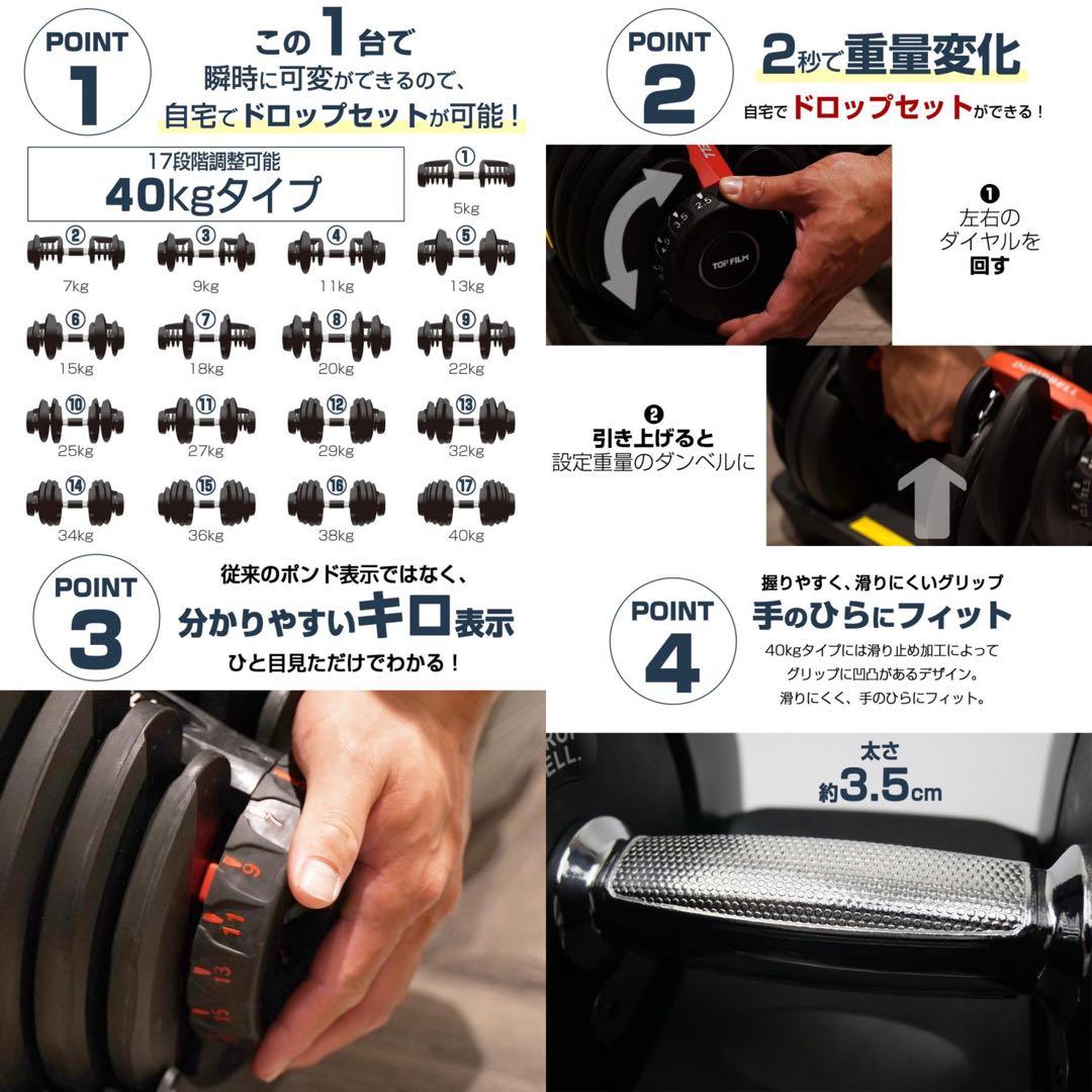 【新品】可変式 ダンベル ２個セット 24kg 15段階調節 BLACK