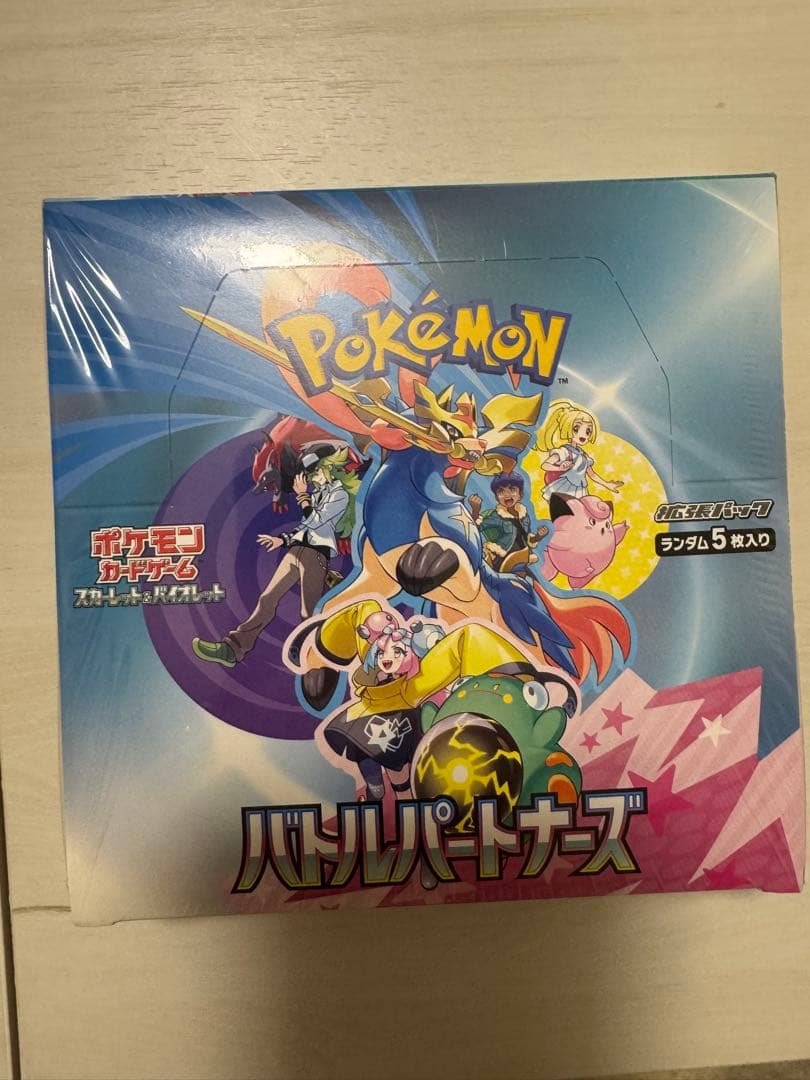 あ*ぇ様 新品未開封　シュリンク付き ポケモンカード バトルパートナーズ 1BO