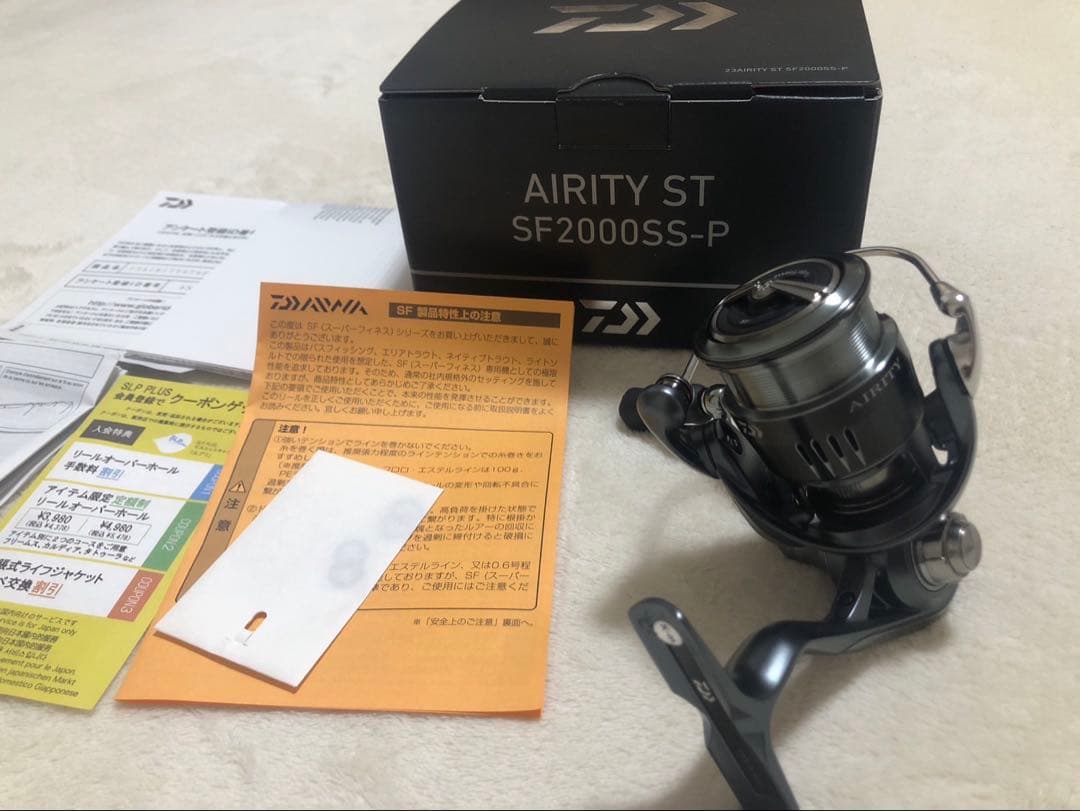 【ほぼ未使用】AIRITY STSF2000SS-P 【SLPベアリング交換済】