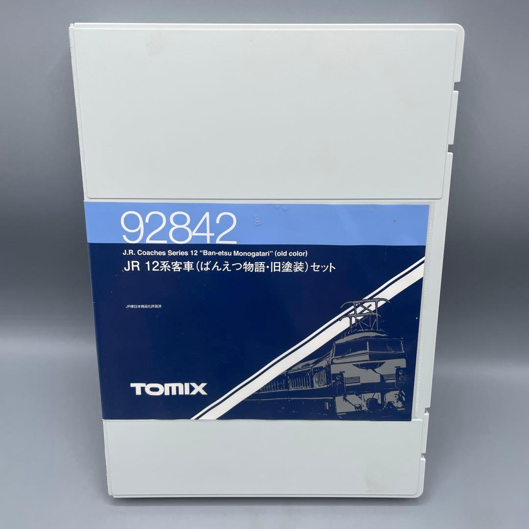 Nゲージ 12系 客車 ばんえつ物語・旧塗装セット TOMIX 92842