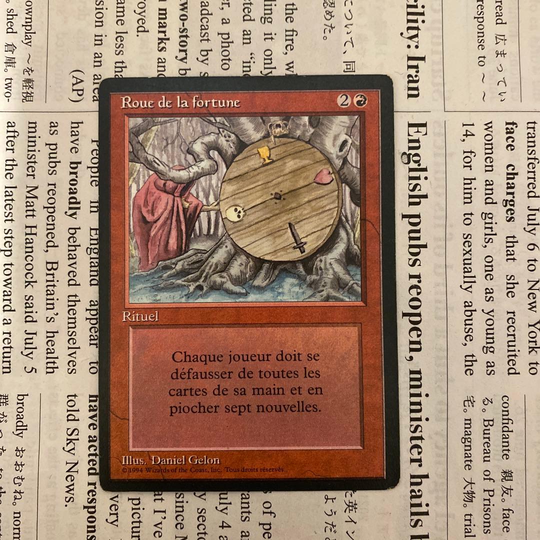 MTG Wheel of Fortune リバイズド　黒枠　FBB