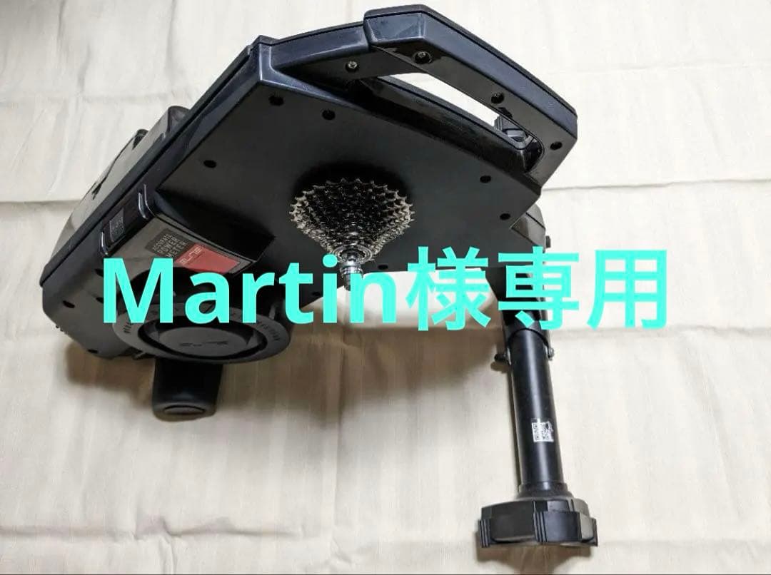 パーツ Martin
