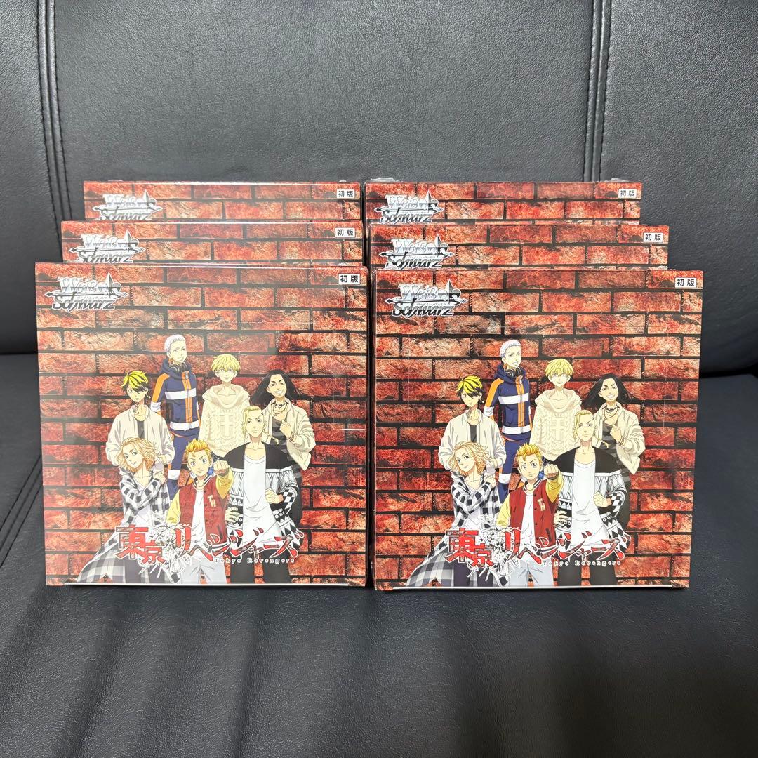 ヴァイスシュバルツ　東京リベンジャーズ　未開封　box 6box
