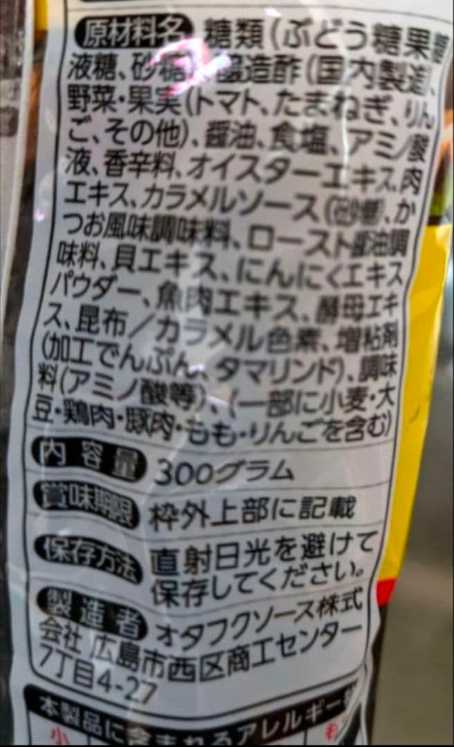 Glico グリコ おつまみスナック Cheeza チーザ 3種詰合せ5個セット