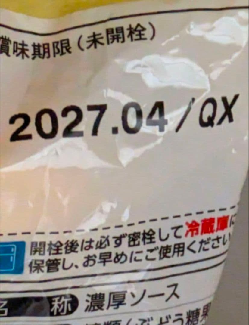 Glico グリコ おつまみスナック Cheeza チーザ 3種詰合せ5個セット