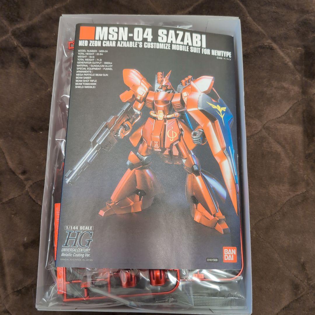 ガンダム サザビーメタリックコーティングVer 1/144 HG Vガンダム