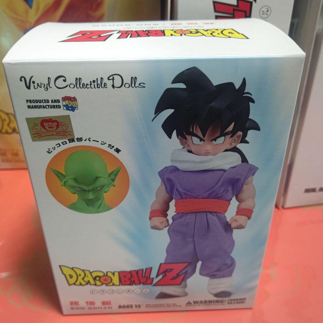 ドラゴンボール　メディコム•トイ　孫悟空 　ピッコロ 　孫悟飯【希少品】