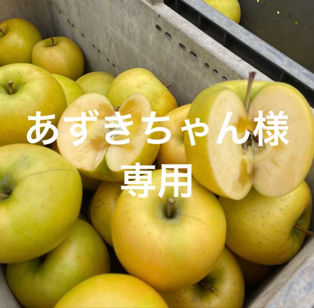 あずきちゃん