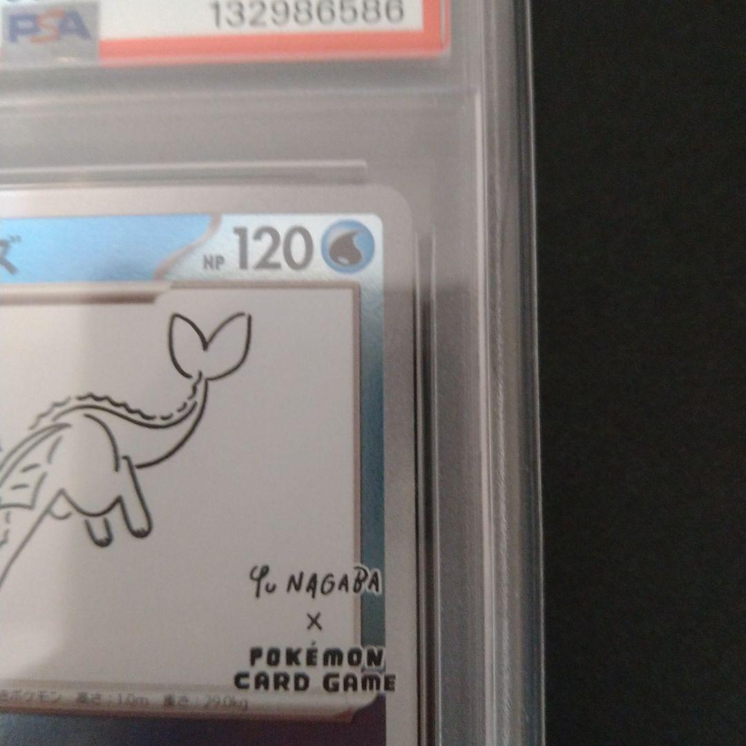 シャワーズ yu nagaba 063/sv-p psa9 ポケカ 鑑定品