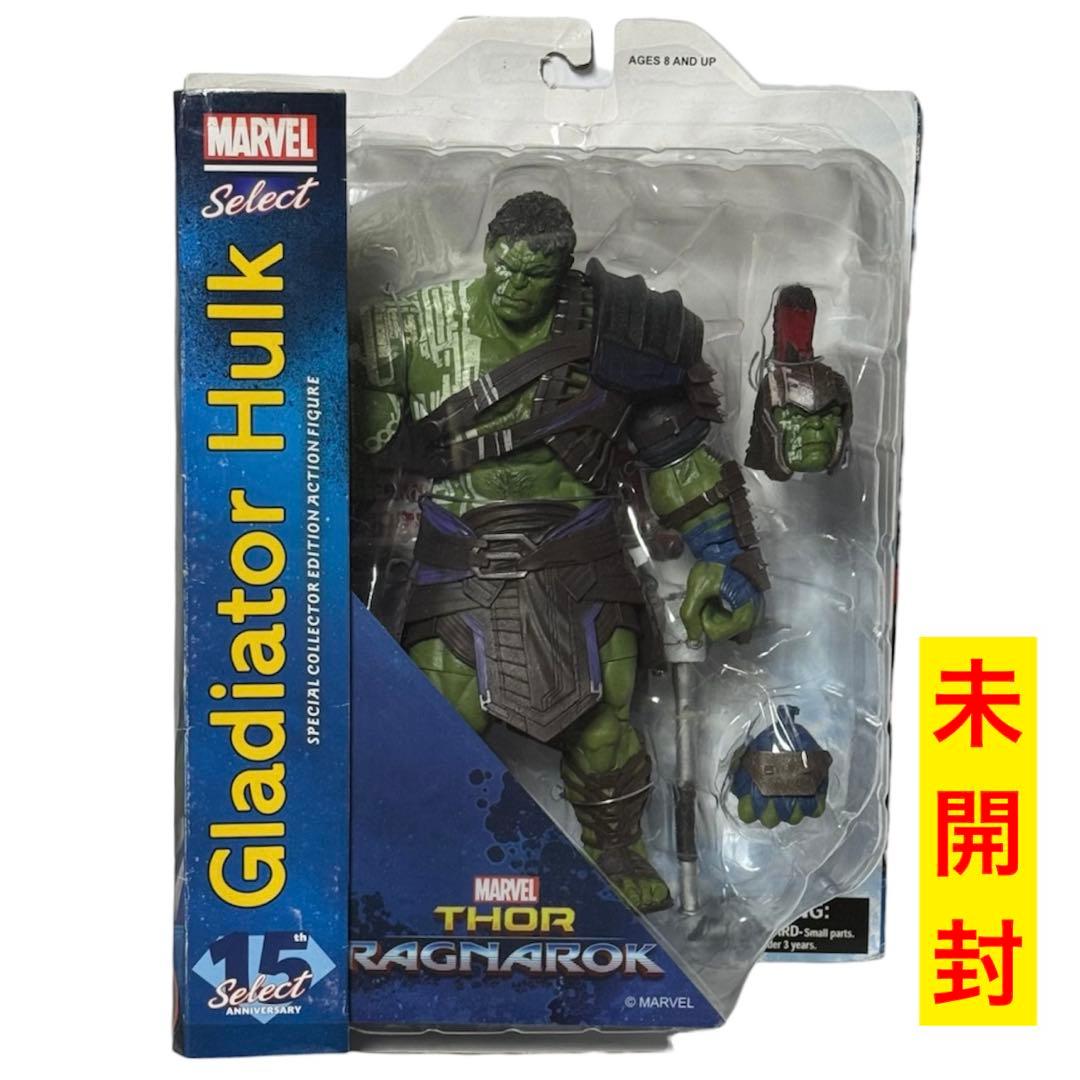マーベルセレクト グラディエーター・ ハルク RAGNAROK