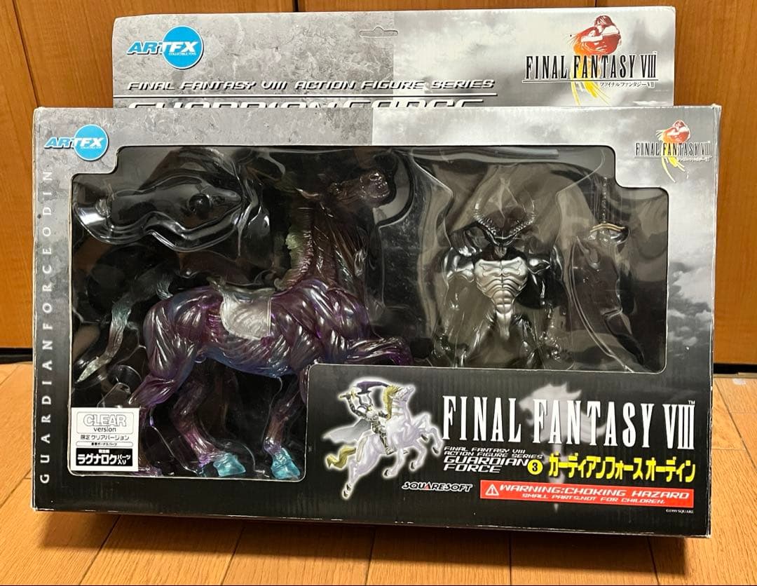 【レア】FF8 ガーディアンフォース　オーディーン　 限定クリアバージョン