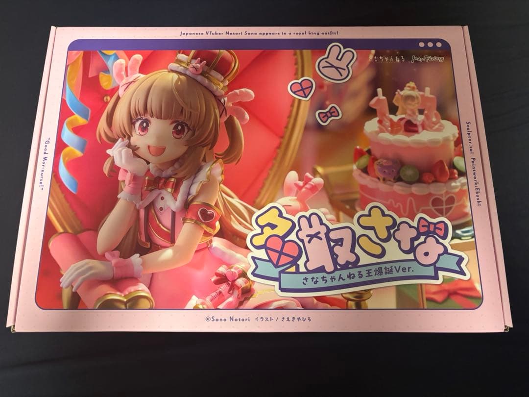 マックスファクトリー　名取さな　さなちゃんねる王爆誕ver. スケールフィギュア