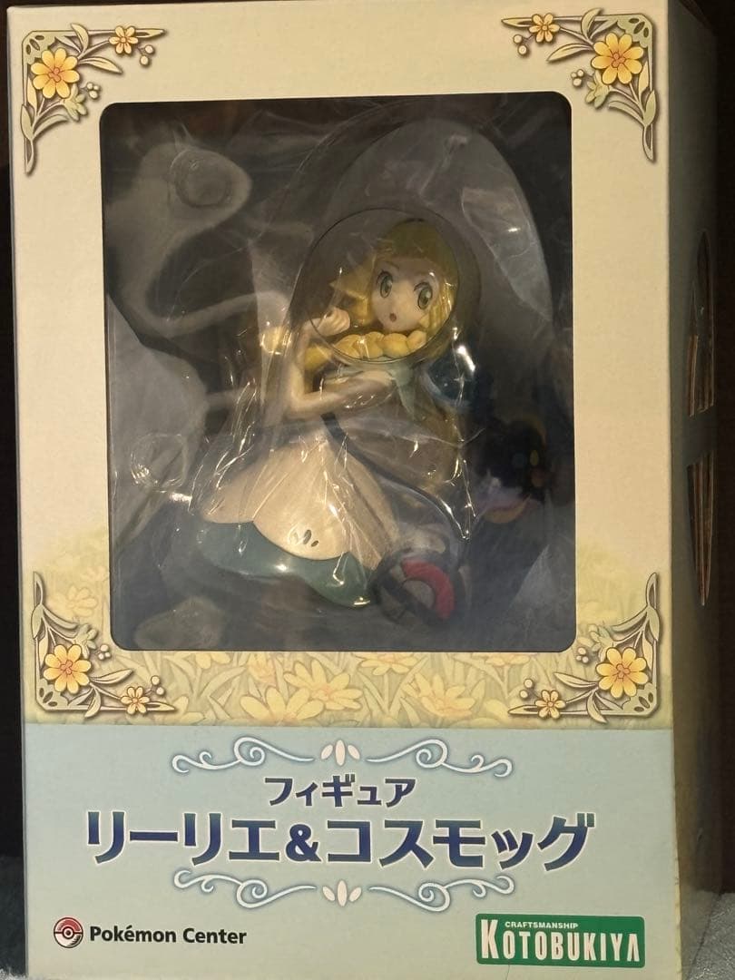 ポケモンセンターオリジナル フィギュア リーリエ＆コスモッグ
