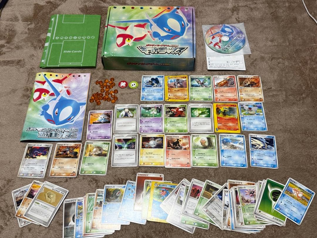 ユ*タ様 ポケモンカードゲームADV　ギフトボックス