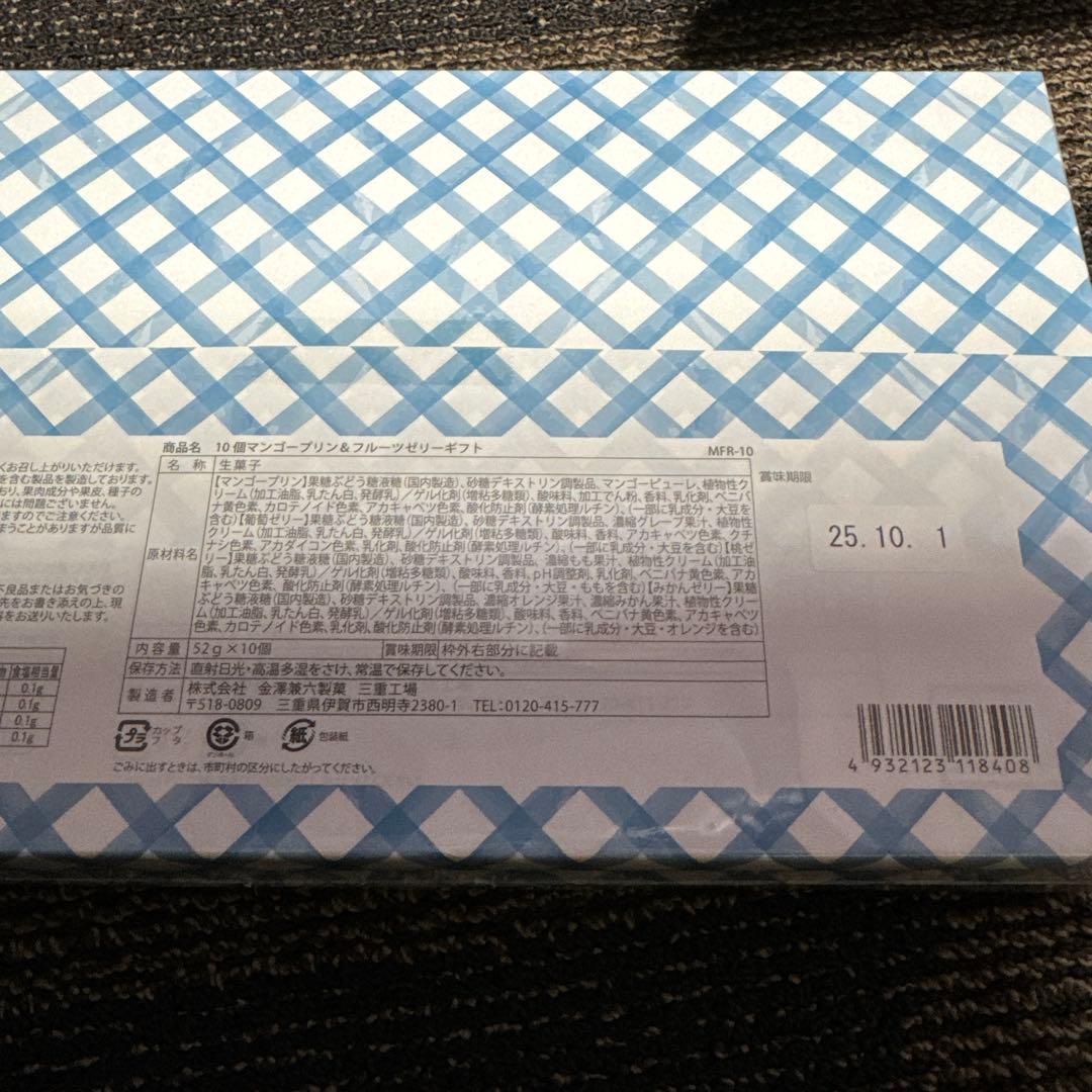 【大容量】ポテトチップス ゼリー　トッポ　コロン　ドーナツ　他　お菓子まとめ売り