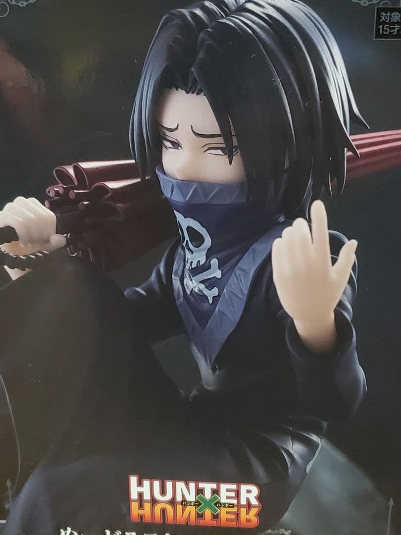 HUNTER×HUNTER ぬーどるストッパー フェイタン フィギュア