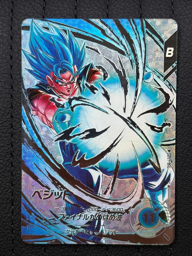 【迅速発送】ドラゴンボールスーパーダイバーズ sdv7-sec★ベジットパラレル