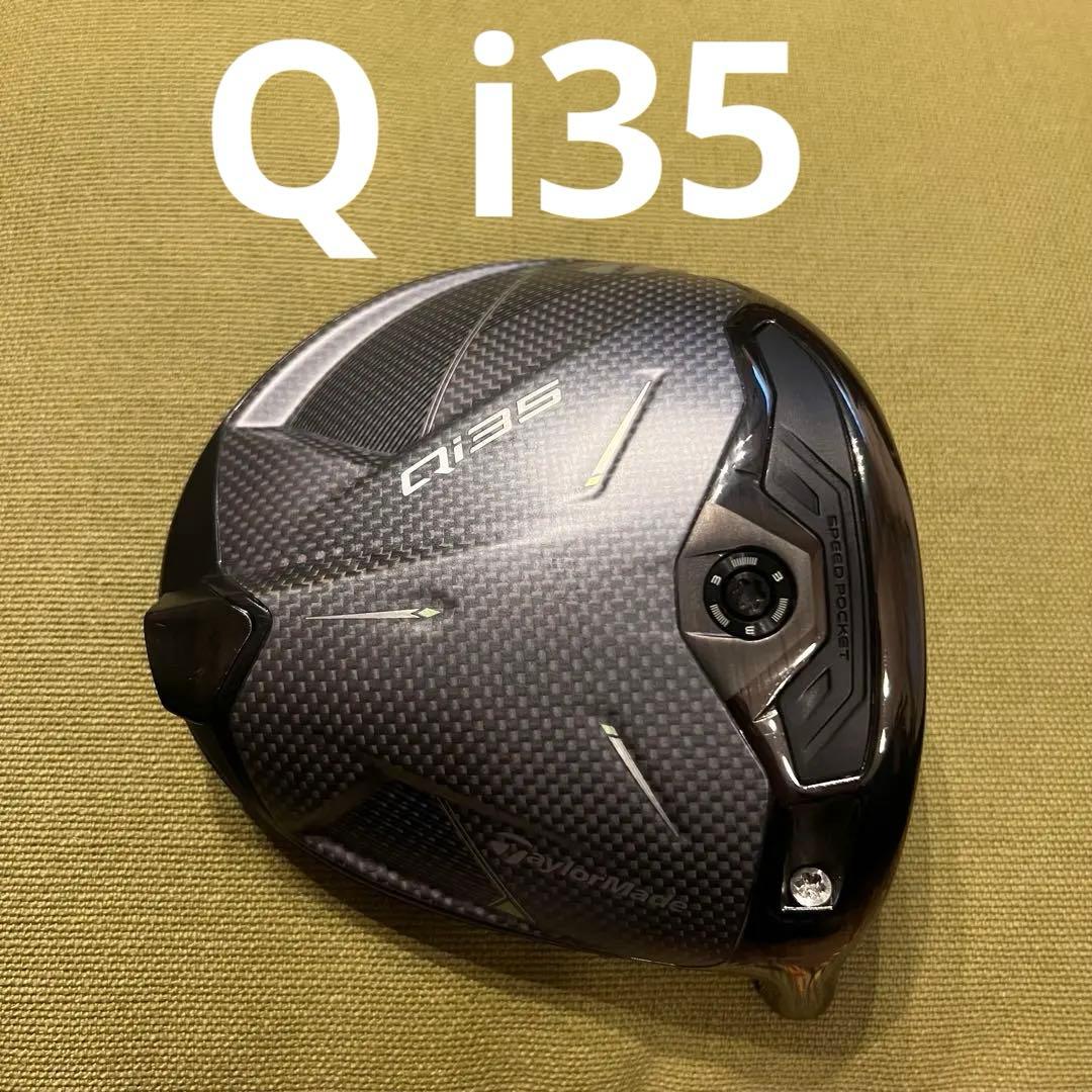 ◉試打のみ　テーラーメイド Qi35 ドライバー ヘッドのみ　10.5 日本仕様