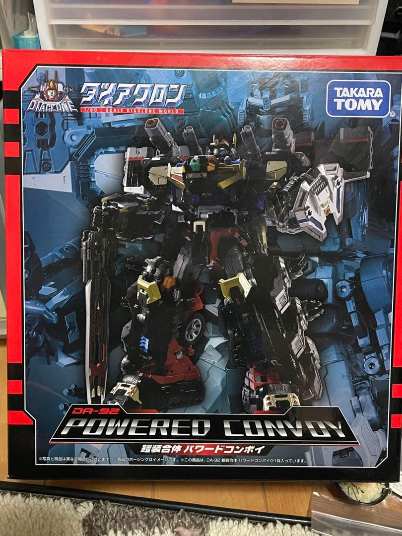 ダイアクロン DA-92 鎧装合体パワードコンボイ