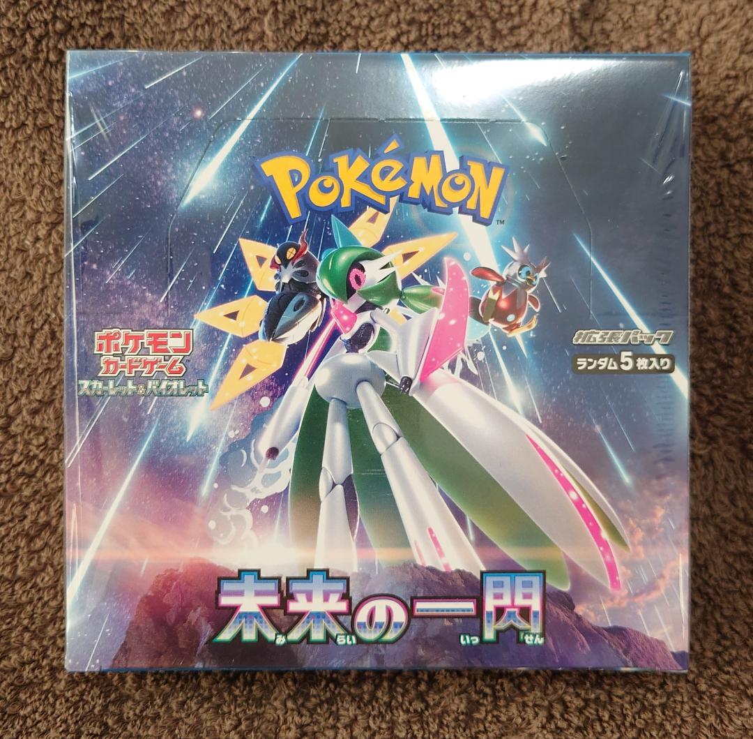 ポケモンカード 拡張パック 未来の一閃 1BOX シュリンク付き
