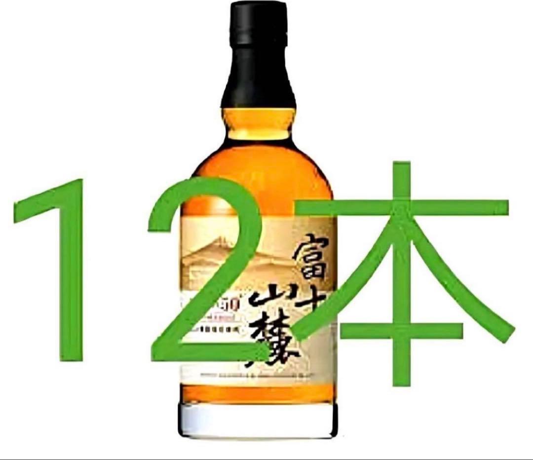 KIRIN 富士山麓 原酒50 700ml 12本 山崎 茅台 moutai い