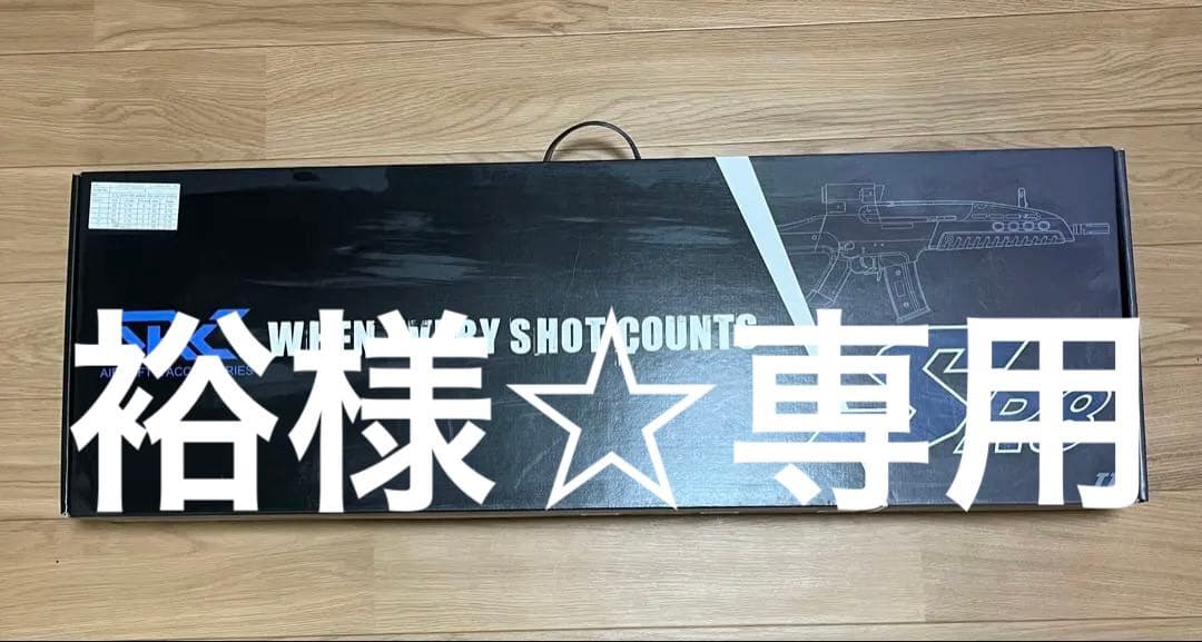 【新品未使用】SRC SR8 II XM8 電動ガン★バッテリー付き