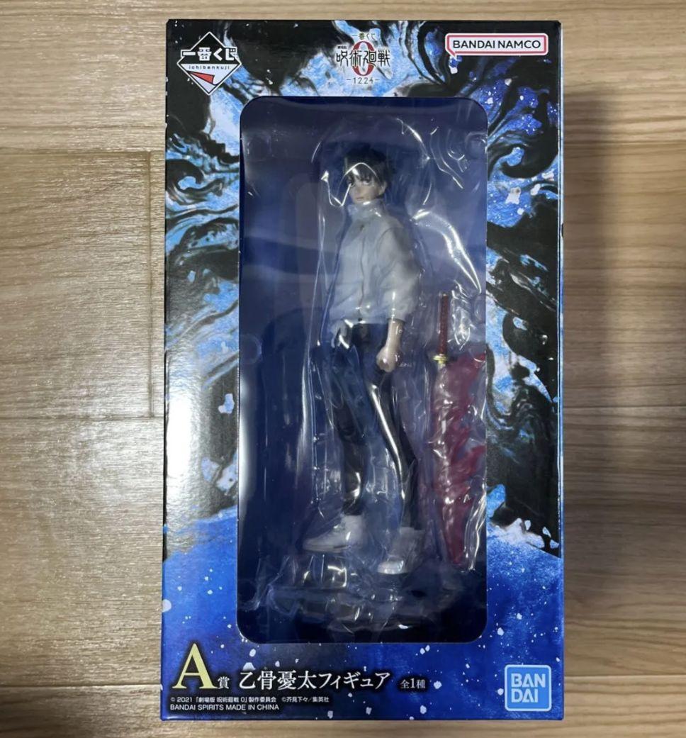 未開封 乙骨 フィギュア 一番くじ A賞
