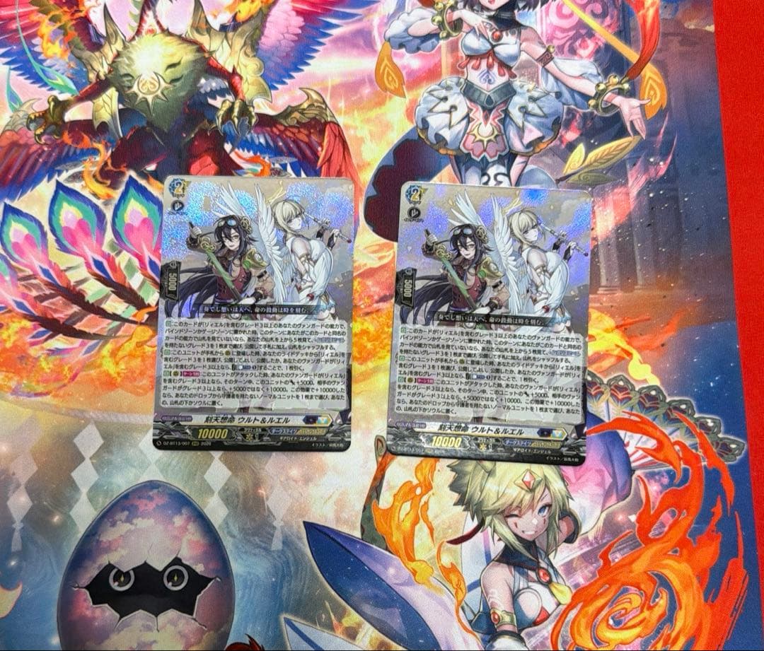 ヴァンガード 刻天想命 ウルト&ルエル 2枚セット