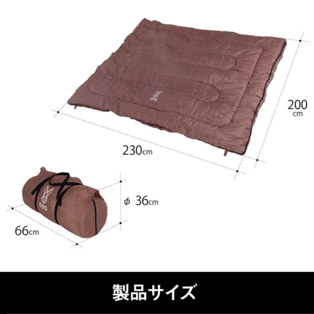 DOD 寝袋 シュラフ わがやのシュラフ