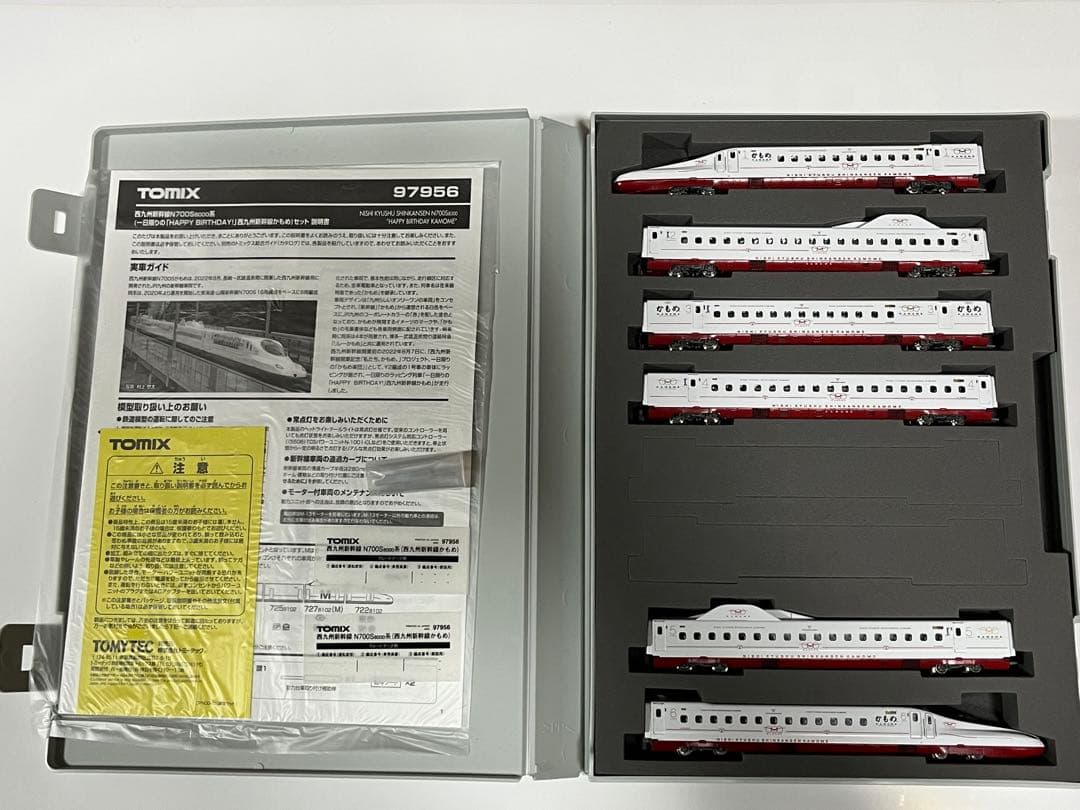 TOMIX 97956 西九州新幹線N700S8000系 特別企画品 6両セット