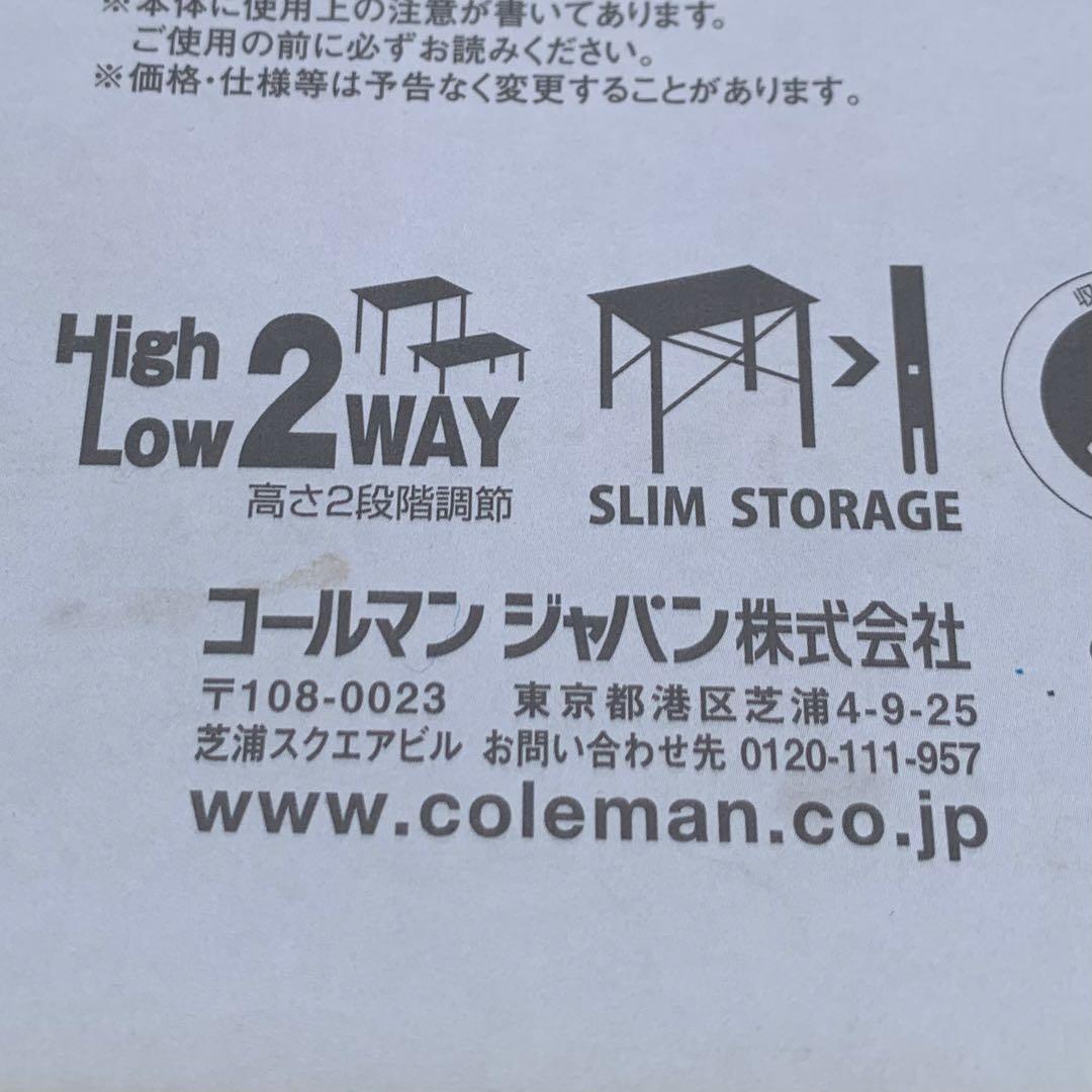 コールマン　ナチュラルウッドロールテーブル　110センチ