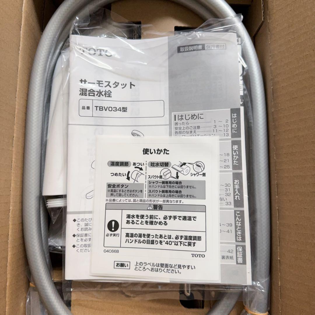 CEEKAY 専用(2個)