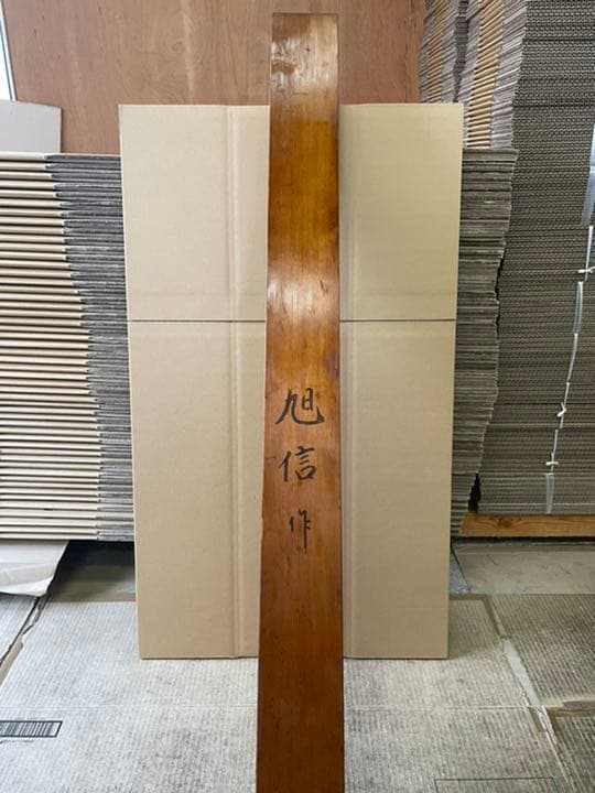 釣竿