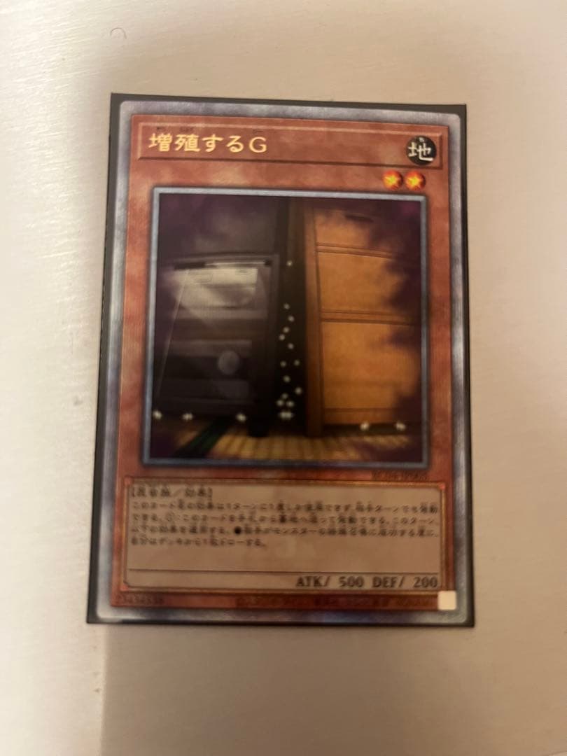 【最安値】増殖するG 25th