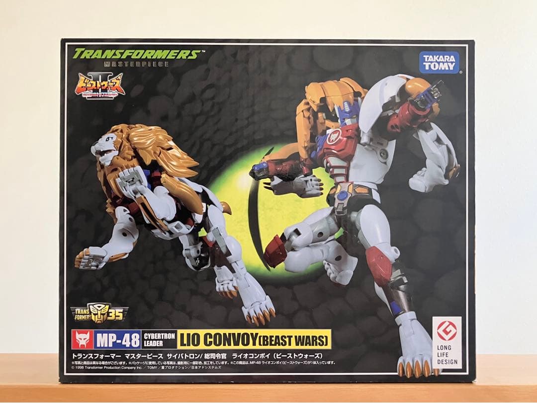 トランスフォーマー ビーストウォーズⅡ マスターピース MP ライオコンボイ