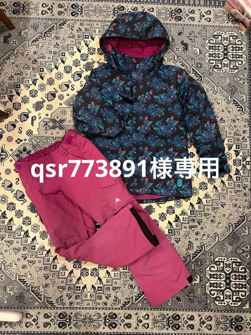 BURTON キッズ用スノーボードウェア　上下セット