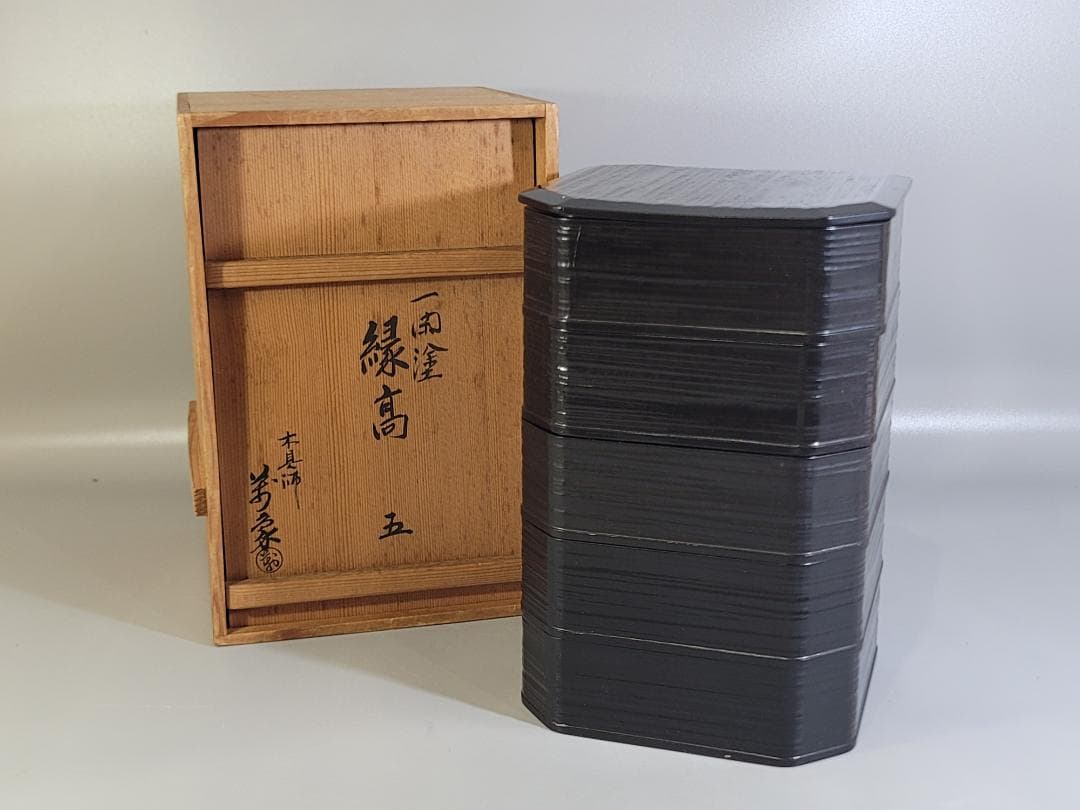 茶道具 一閑塗 縁高 共箱 美品 DT304