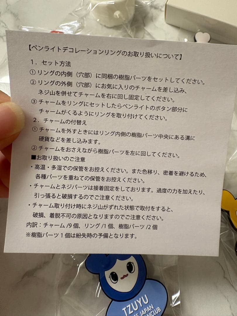 TWICE ピンバッジ セット 9種