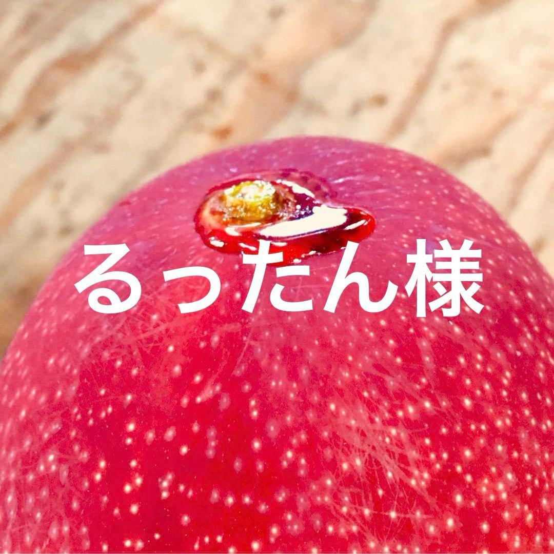 特注品