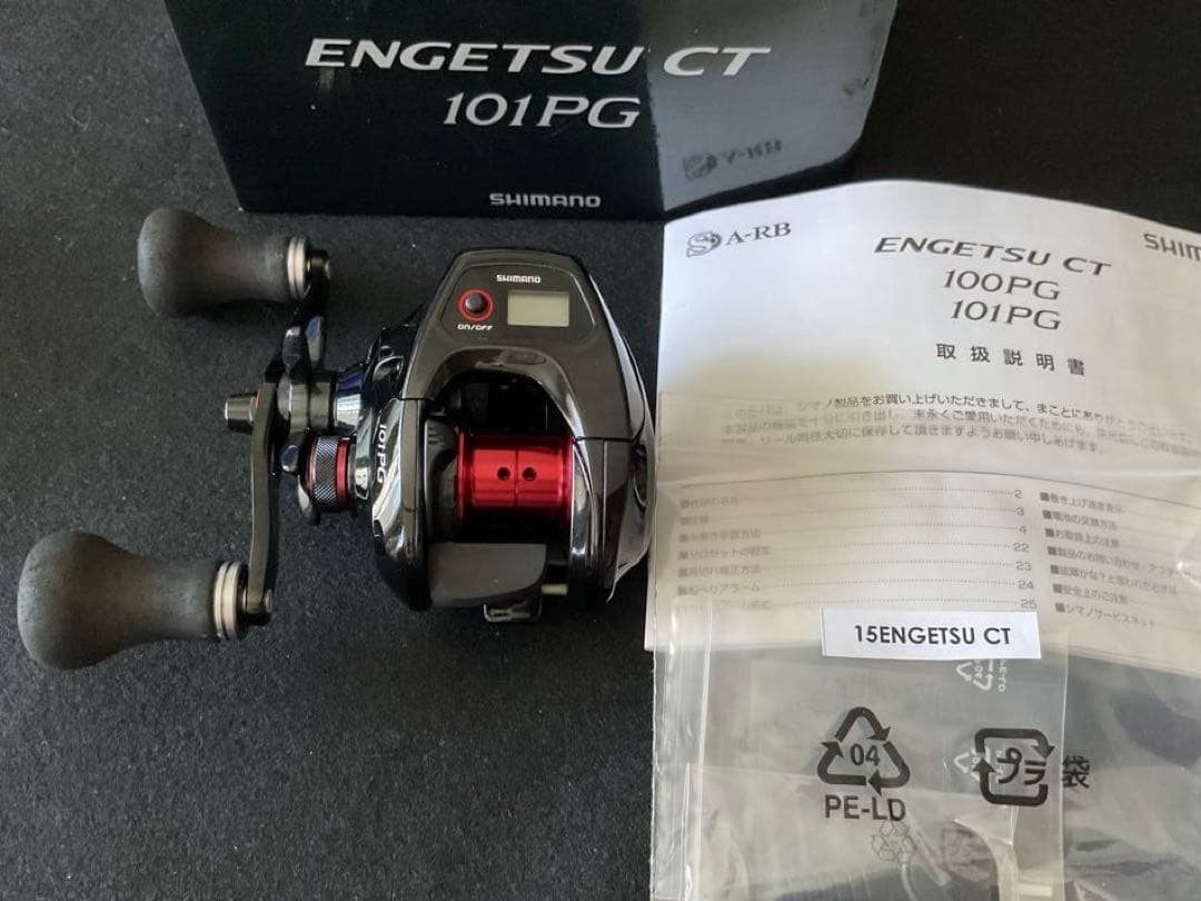 中古品　シマノ　炎月CT101PG