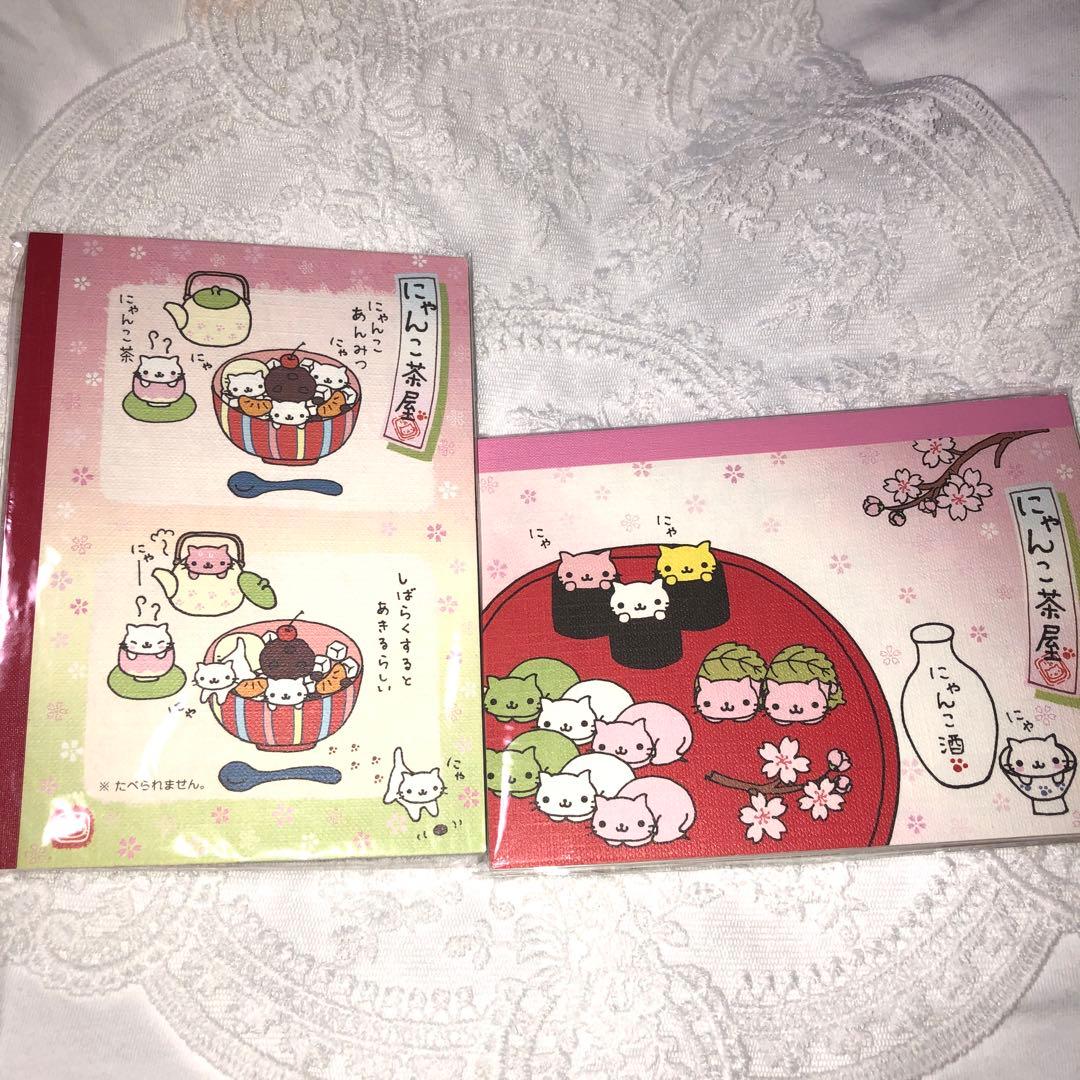 にゃんこ茶屋_