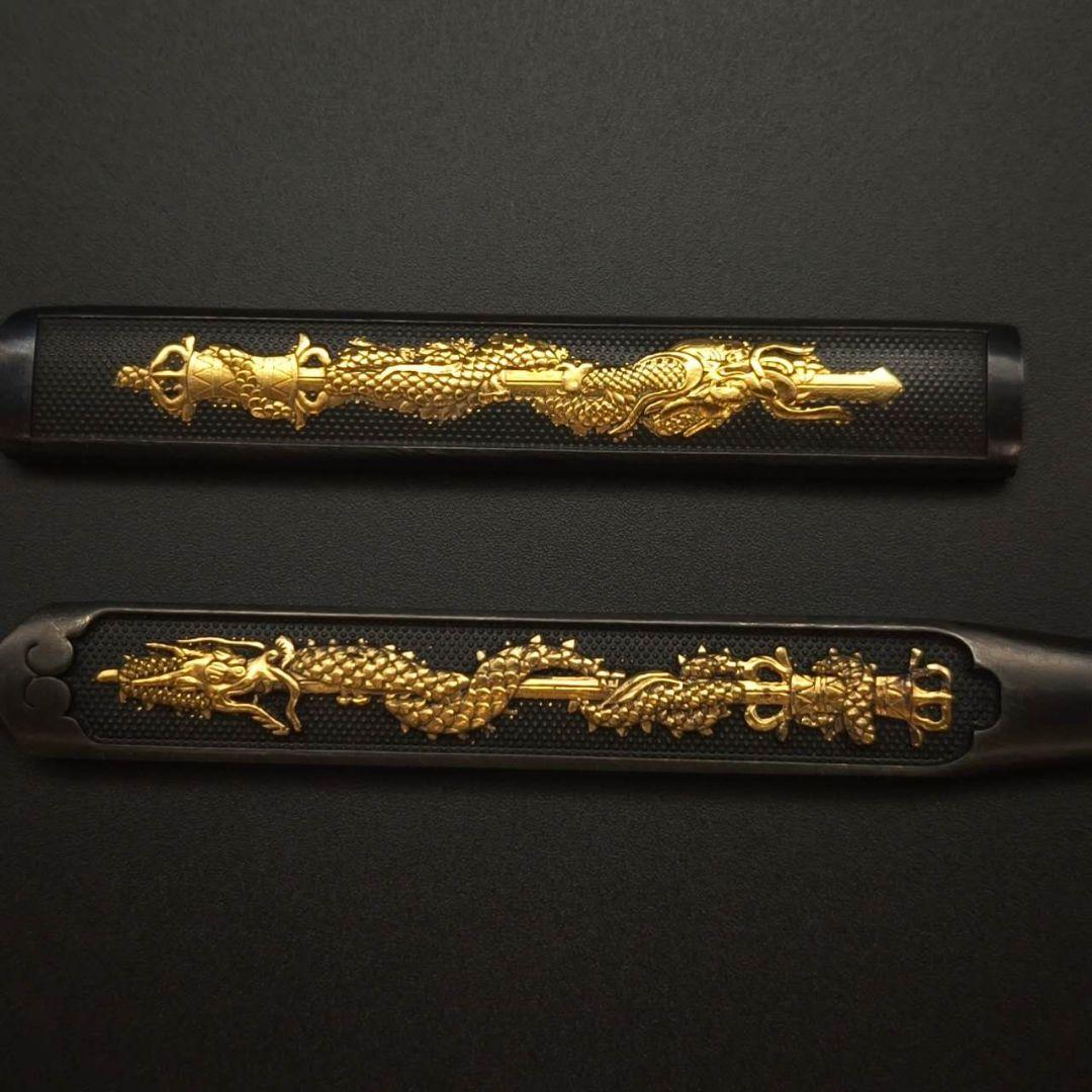小柄　笄　倶利伽羅剣の図　　職人作　現代金工　金工品　銅製　金メッキ　日本刀装具